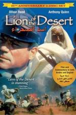 Watch Lion of the Desert Vidbull