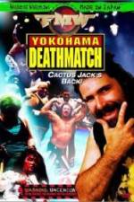 Watch FMW Yokohama Deathmatch Vidbull