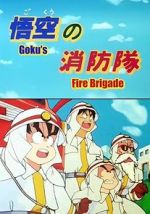 Watch Doragon bru: Gok no shb-tai (TV Short 1988) Vidbull