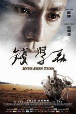 Watch Hsue-shen Tsien Vidbull