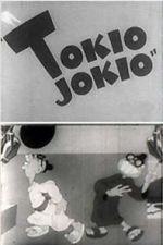 Watch Tokio Jokio (Short 1943) Vidbull