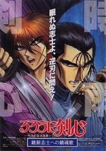 Watch Rurouni Kenshin: The Movie Vidbull