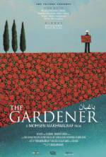 Watch The Gardener Vidbull