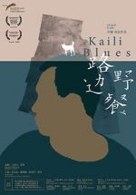 Watch Kaili Blues Vidbull