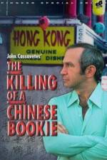 Watch The Killing of a Chinese Bookie Vidbull