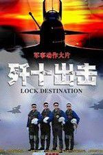 Watch Lock Destination Vidbull
