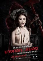 Watch Bangkok Dark Tales Vidbull