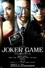 Watch Joker Game Vidbull