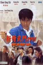 Watch Fist of Fury 1991 Vidbull