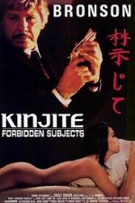 Watch Kinjite: Forbidden Subjects Vidbull