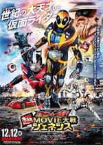 Watch Kamen Rider Super Movie War Genesis: Kamen Rider vs. Kamen Rider Ghost & Drive Vidbull