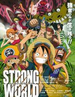 Watch One Piece: Strong World Vidbull