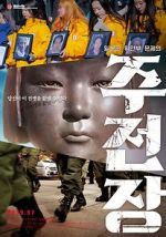 Watch Shusenjo: The Main Battleground of the Comfort Women Issue Vidbull