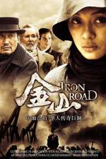 Watch Iron Road Vidbull