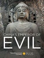 Watch China\'s Emperor of Evil Vidbull