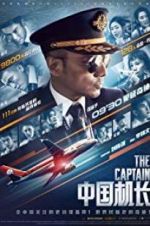 Watch The Captain Vidbull