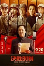 Watch Mao Zedong 1949 Vidbull