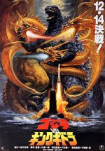 Watch Godzilla vs. King Ghidorah Vidbull
