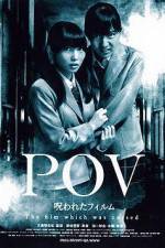 Watch POV A Cursed Film Vidbull