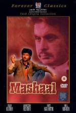 Watch Mashaal Vidbull