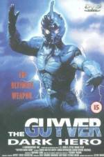 Watch Guyver: Dark Hero Vidbull