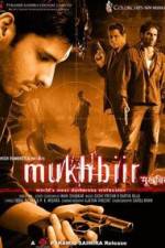 Watch Mukhbiir Vidbull