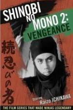 Watch Shinobi No Mono 2 Vengeance Vidbull