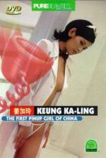 Watch The First Pinup Girl of China Vidbull