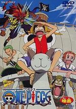 Watch One Piece: The Movie Vidbull