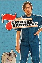 Watch 7 Chinese Brothers Vidbull