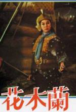 Watch Woman General Mulan Hua Vidbull