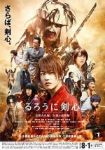 Watch Rurouni Kenshin Part II: Kyoto Inferno Vidbull
