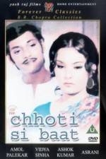 Watch Chhoti Si Baat Vidbull