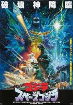Watch Godzilla vs. SpaceGodzilla Vidbull