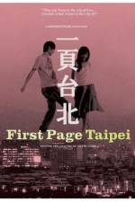 Watch Au revoir Taipei Vidbull