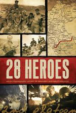 Watch 28 Heroes Vidbull