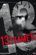 Watch 13 Tzameti Vidbull