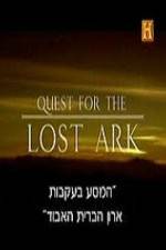 Watch History Channel Quest for the Lost Ark Vidbull