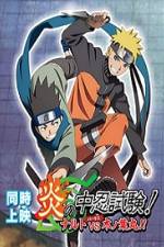 Watch Naruto Special Naruto vs Konohamaru The Burning Chunin Exam Vidbull