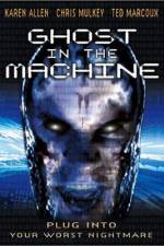 Watch Ghost in the Machine Vidbull
