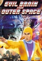 Watch Evil Brain from Outer Space Vidbull