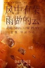 Watch The Shadow Play Vidbull