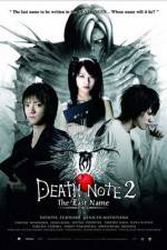 Watch Death Note: The Last Name Vidbull