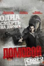 Watch Domovoy Vidbull