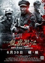 Watch Battle of Xiangjiang River Vidbull