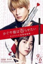 Watch Kaguya-sama: Love Is War Vidbull