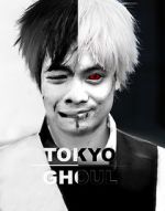 Watch Tokyo Ghoul: Re - Anime Vidbull