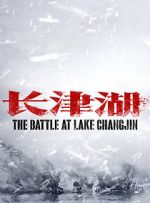 Watch The Battle at Lake Changjin Vidbull