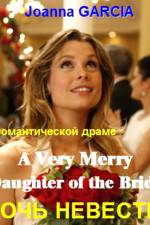 Watch A Very Merry Daughter of the Bride Vidbull