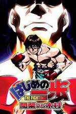 Watch Hajime no Ippo - Mashiba vs. Kimura (OAV) Vidbull